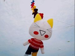 -潍坊滨海云门国际风筝放飞场