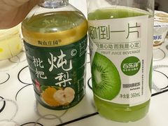 -新奥购物中心