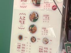 -洪记凉米线(新兴路店)