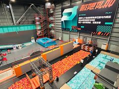 -极限PLAY运动娱乐新世界·团建派对潮玩休闲馆·室内蹦极高空游乐园