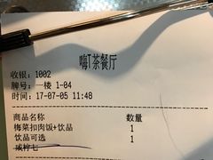 -嗨T茶餐厅(大石店)