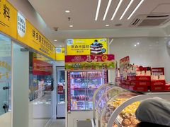 -味多美蛋糕(霍营地铁店)