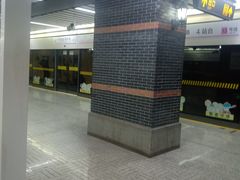 -一大会址·新天地(地铁站)