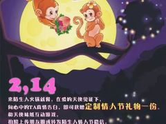 -陌生人火锅餐厅(阳曲路店)