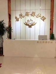 -喜悦月子中心