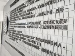 -汤臣倍健透明工厂景区