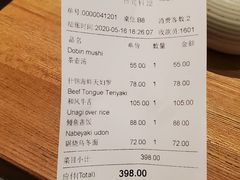 -隐泉之语日式料理(王府中环店)