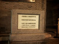 -和敬公主府