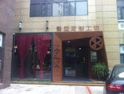 IMG_4283-In Style Hair Salon