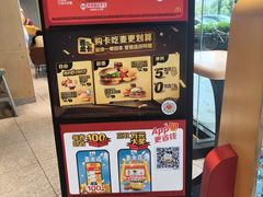 -麦当劳(帝豪店)