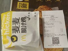 -麦当劳(乳山路店)