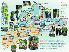 -中国大熊猫保护研究中心雅安碧峰峡基地