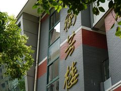 -江苏省无锡连元街小学
