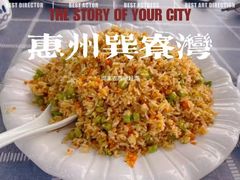 -新欢海鲜坊(赖屋店)