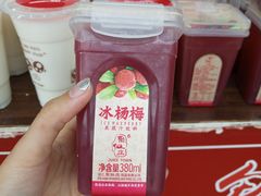 -老七宝热气羊肉馆
