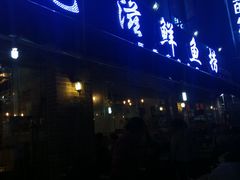 门面-重庆乌鱼庄·龙滋鲜(青羊大道店)