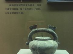 -鸿山遗址博物馆