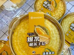 -永辉超市(郫都区爱琴海店)