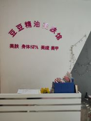 -程氏苗堂苗技养生