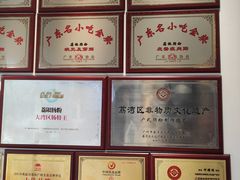 -荔银肠粉·非遗手藝(夫子庙店)