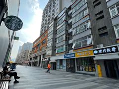 -新百广场(中山西路店)