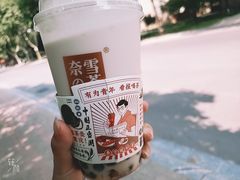 -奈雪的茶(石家庄万象城店)