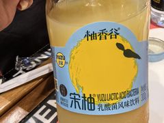 -文立新麻辣烫(合生汇21街区店)