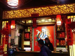 门面-重庆渝达老火锅(春熙路店)