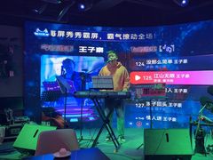 -粉墨特色菜·烧烤音乐酒馆