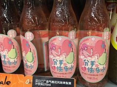 -Ole'超市(汉街万达店)