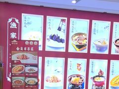 -香山湖渔家大院