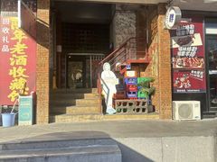 -高胖妹面庄(黄河道店)