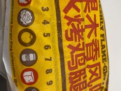 -汉堡王(徐汇绿地缤纷店)