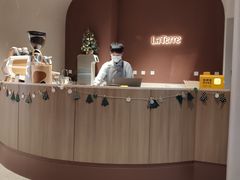 -La Terre乐田(万象城店)