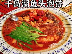 -那家小馆•北京菜•烤鸭(香山店)
