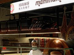 -Mammamia意大利餐厅(古北店)