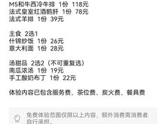 -世香全厨•日料·铁板烧(金桥店)