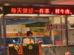 -潮泰牛肉火锅 · 创于1992年(车公庙店)