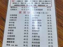 -黑皮酸菜鱼(绣花巷店)