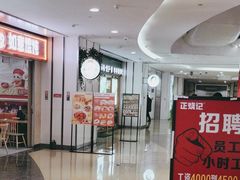 -古早外婆(天佑城店)