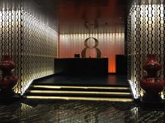 -8餐厅(新葡京酒店)