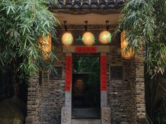 -竹吟山房