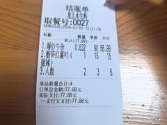 -龙上水现炒生料(柳沙店)