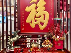 景观位-殷式·私房烧烤·羊蝎子火锅(什刹海店)