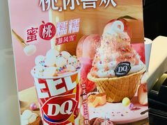 -DQ·蛋糕·冰淇淋(阜盛道店)