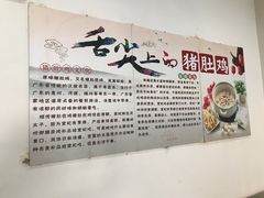-15年老字号鑫鑫猪肚鸡·椰子鸡海南火锅(兴隆华侨农场店)