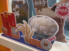 -吉野家(光华路店)