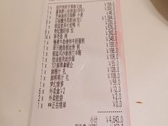 账单-翠园(兴业太古汇店)