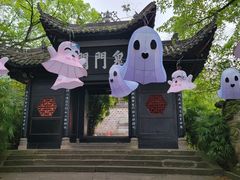 -丰都鬼城名山景区