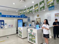 -中国移动(通州漷县营业厅)